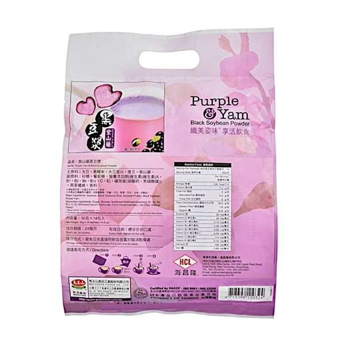 Greenmax Yam Soybean Powder (30g x 14 packs)