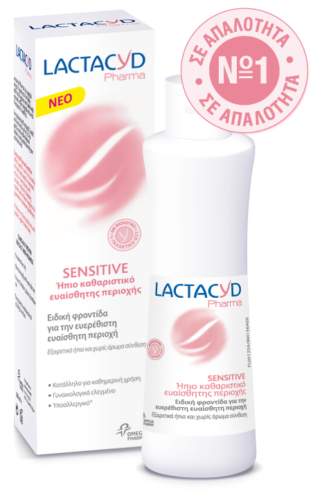 Lactacyd Sensitive Υγρό Καθαρισμού για την Ευαίσθητη Περιοχή με Προβιοτικά 250ml