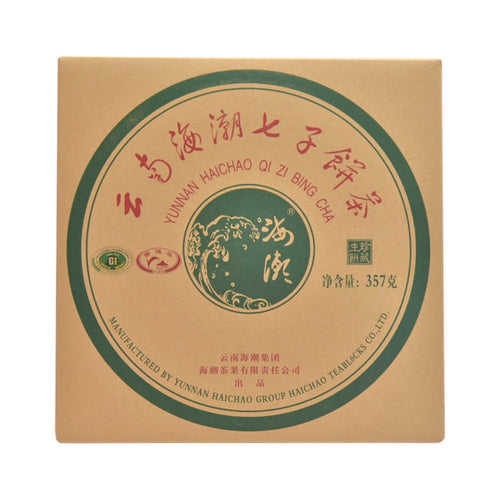 pu-erh-tea-3