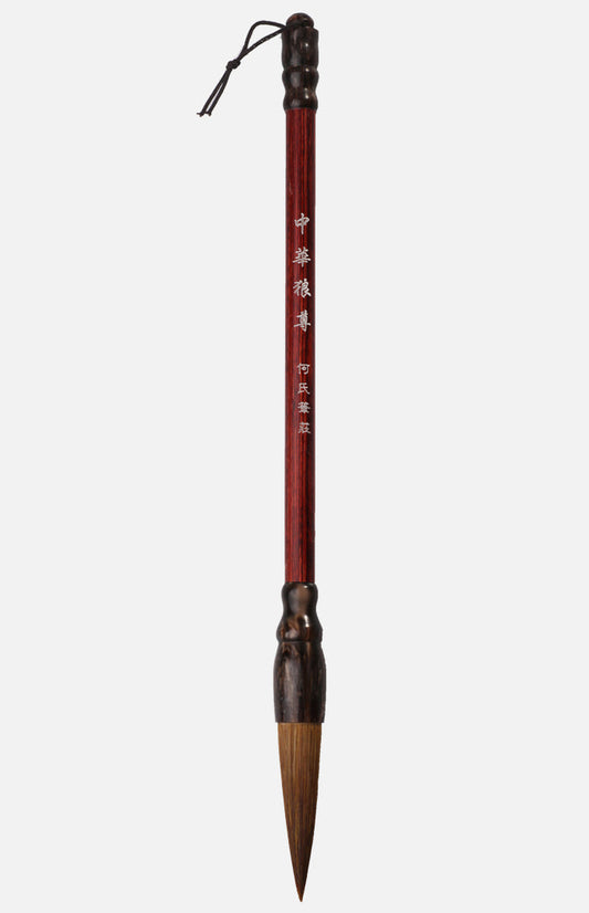 Weasel Hair Chinese Brush